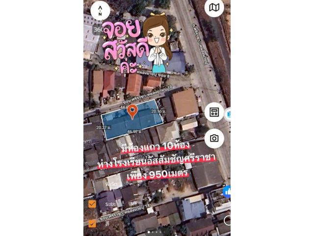 ที่ดินพร้อมสิ่งปลูกสร้างใกล้อัสสัมชัญศรีรา 218ตรว. ตรว.ละ 40,000 บาท ต.สุรศักดิ์ อ.ศรีราชา จ.ชลบุรี ที่ดินแปลงสวยติดถนน