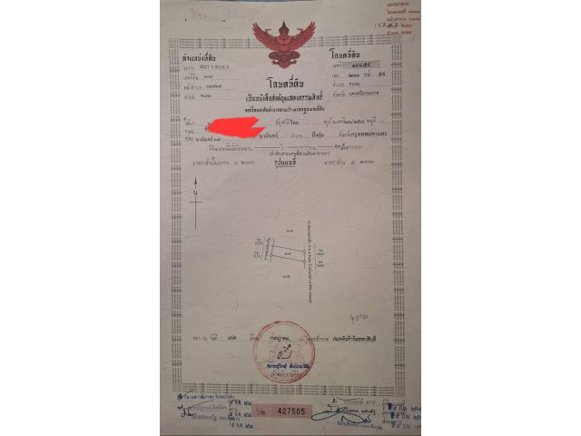 ขายที่ดิน ตรงข้ามทะเล 2 ล็อค