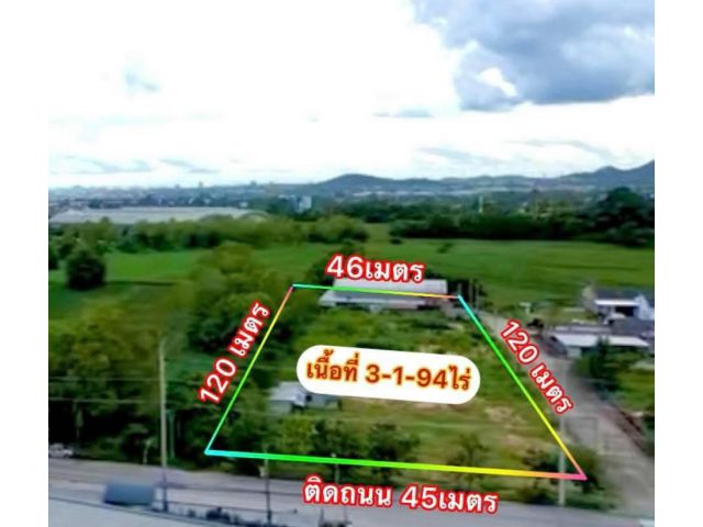 ด่วนที่ดินติดถนนหนองยายบู่ 3-1-94ไร่ ไร่ละ 12ล้าน  (ลดราคาจากไร่ละ 18 ล้าน) ต.หนองขาม อ.ศรีราชา จ.ชลบุรี ที่ดินทำเลดีมาก