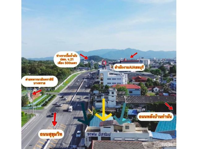 vายด่วนอาคารพาณิชย์ 3 ชั้นครึ่ง ตึก "จอห์น อิสรัมย์" เนื้อที่ 23ตรว. 6.9ล้าน ต.บางทราย อ.เมือง จ.ชลบุรี ทำเลดีมาก