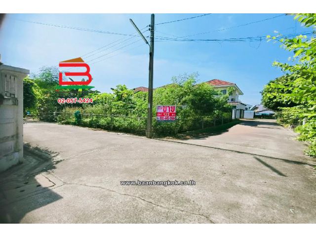 ที่ดินเปล่า (ถมแล้ว) แปลงมุม เนื้อที่ 122.3 ตร.ว. หมู่บ้านสหกรณ์ ซอย 9/4 (ซอยติวานนท์-ปากเกร็ด 22) ตำบลบางพูด อำเภอปากเกร็ด นนทบุรี