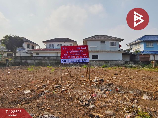 ขายที่ดิน เนื้อที่ 1 งาน 40.1 ตร.วา หนองแขม กรุงเทพมหานคร