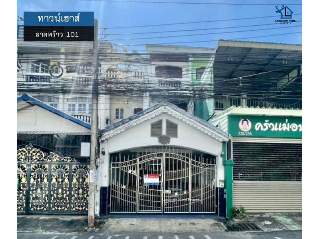LM25-0163 ขาย/ให้เช่า ทาวน์เฮ้าส์ 3 ชั้น ลาดพร้าว 101
