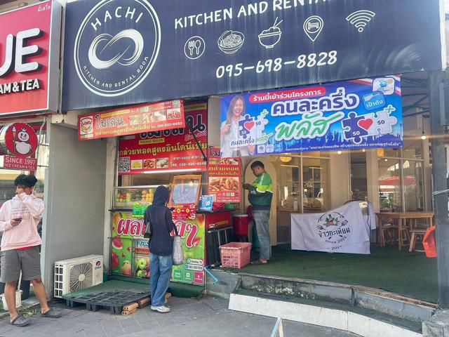 ขายอาคารพาณิชย์ 3 ชั้น  2 คูหาหลังมหาลัยเชียงใหม่