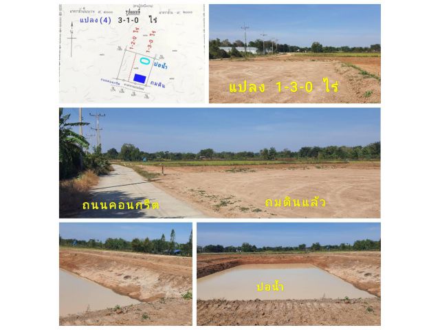 (โฉนด) ที่ดิน 600-800 ตรว.ละ 722 บ. รั้ว 4 ด้าน(ขุดบ่อ ทำสวนนา) ถนนหินคลุก น้ำประปาบาดาล ม.4 (ซอยวัดหนองกะมาน 1 กม.) ต.สระกระโจม อ.ดอนเจดีย์ จ.สุพรรณฯ