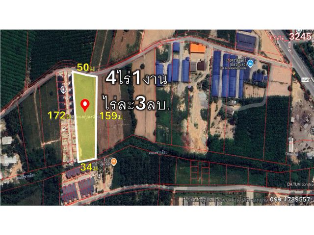 ขายที่ดิน ต.ปลวกแดง 4ไร่1งาน27.9ตรว.