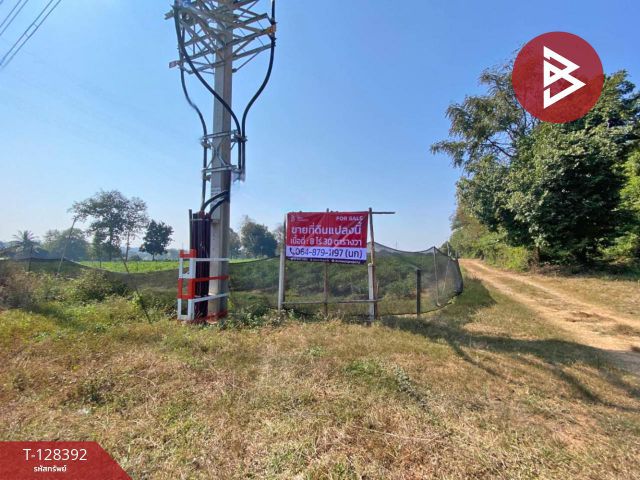 ขายที่ดิน เนื้อที่ 8 ไร่ 30 ตร.วา นิคมสงเคราะห์ อุดรธานี