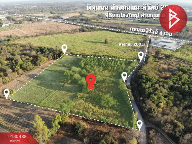 ขายที่ดิน เนื้อที่ 10 ไร่ 2 งาน 8 ตร.วา ชุมแพ ขอนแก่น