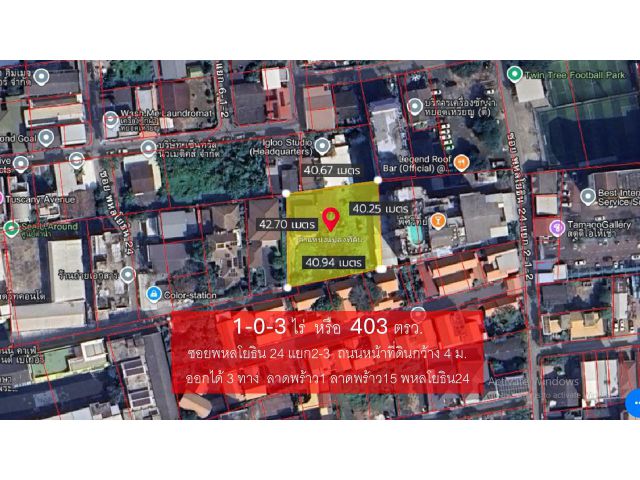 ที่ดินห้าแยกลาดพร้าว 1-0-3 ไร่ ลาดพร้าว1 ใจกลางกรุงเทพ