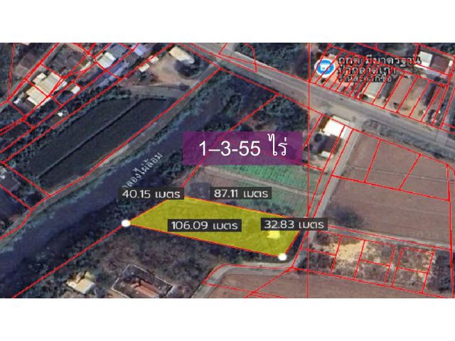 ที่ดินพิษณุโลก บึงพระ 1-3-55  ไร่ หน้าติดถนน หลังติดน้ำ