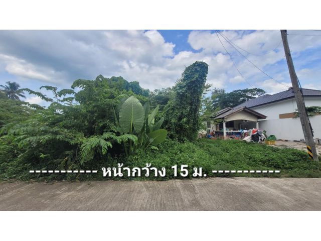 ขายที่ดิน 96 ตร.ว. ซอยผู้พัน ใกล้สี่แยกตลาดคูขวาง จ.นครศรีฯ