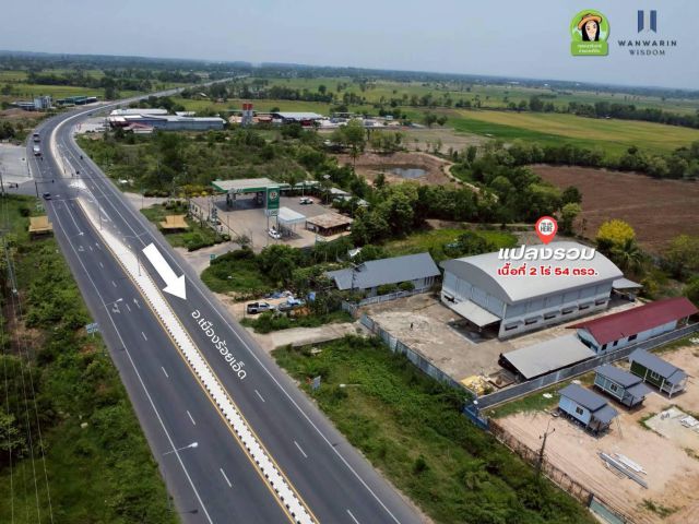 โรงงานพร้อมที่ดินติดถนนหลัก