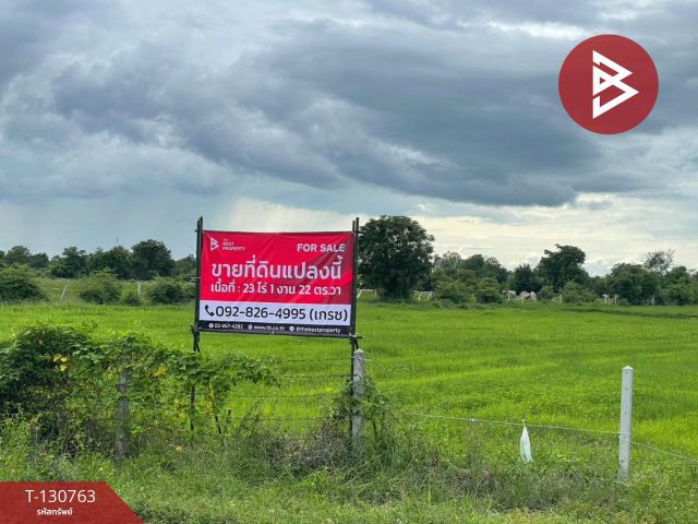 ขายที่ดิน เนื้อที่ 23 ไร่ 1 งาน 22 ตารางวา ดอนเจดีย์ จ.สุพรรณบุรี ติดถนนใหญ่