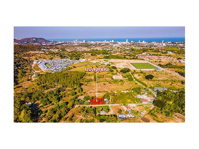 ที่ดินหัวหิน ซอย 102 เขตเทศบาล 160 ตร.วา