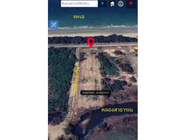 ขายที่ดินเปล่าใกล้ทะเลหาดแม่รำพึงจ.ระยองเนื้อที่3ไร่2งาน33ตรว.ขายราคไร่ละ18.000.000ลบ