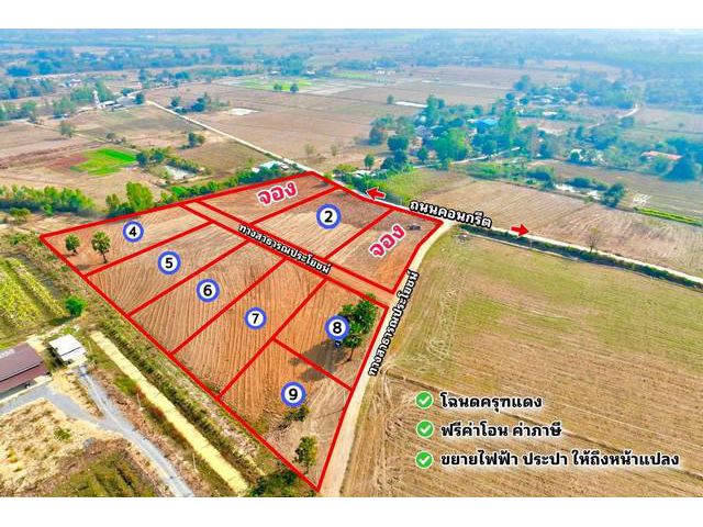 ที่ดิน 1 ไร่ เพียง2.5แสน฿ ใกล้กรุงฯทำบ้านสวน  หนองหญ้าไซ สุพรรณบุ