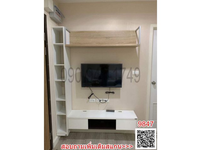 เช่า คอนโด Metro Luxe เกษตร ใกล้ ม.เกษตร และ รถไฟฟ้าสถานี ม.เกษตร