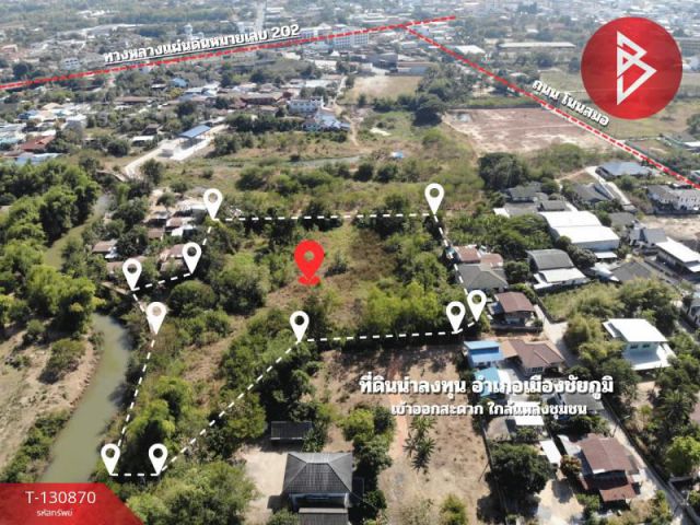 ขายที่ดิน เนื้อที่ 5 ไร่ 1 งาน 92 ตร.วา รอบเมือง ชัยภูมิ