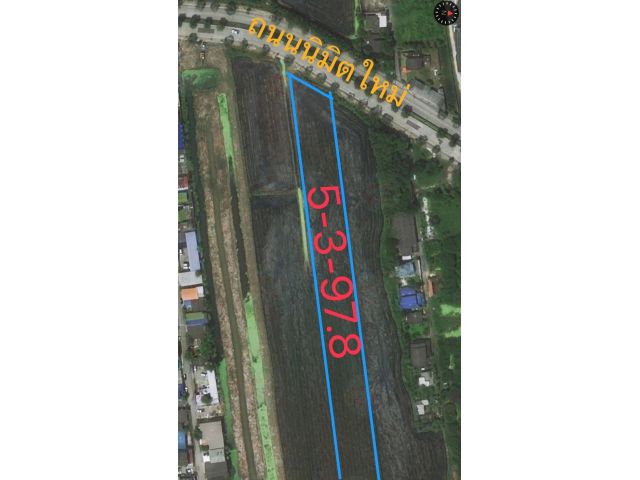 ที่ดินนิมิตใหม่ 5 ไร่