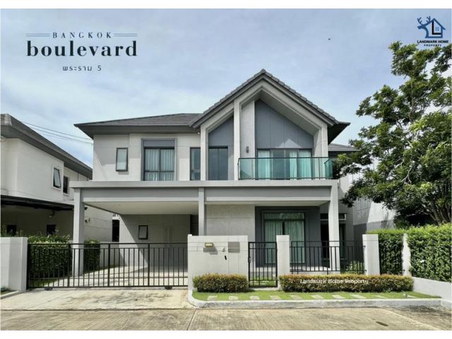LM24-0204 ขายบ้านเดี่ยว 2 ชั้น บางกอกบลูเลอวาร์ด พระราม5