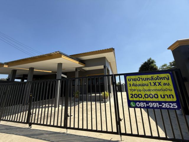 ปรึกษาเรื่องบ้านฟรี ไม่มีค่าใช้จ่าย หากคุณตั้งใจอยากมีบ้านในฝันเป็นของตัวเอง *เพียงมีรายได้เริ่มต้น 12,000+