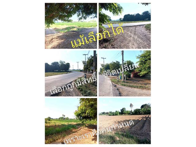 ณ.บัดนี้ ณ.บัดดลสำหรับคนเห็นต่างอย่างสร้างสรร ตรงนี้ดูยังงัยก็ใช่ อยู่ที่เดิมเพิ่มเติมคือความพร้อมเพื่อเพิ่มพูน