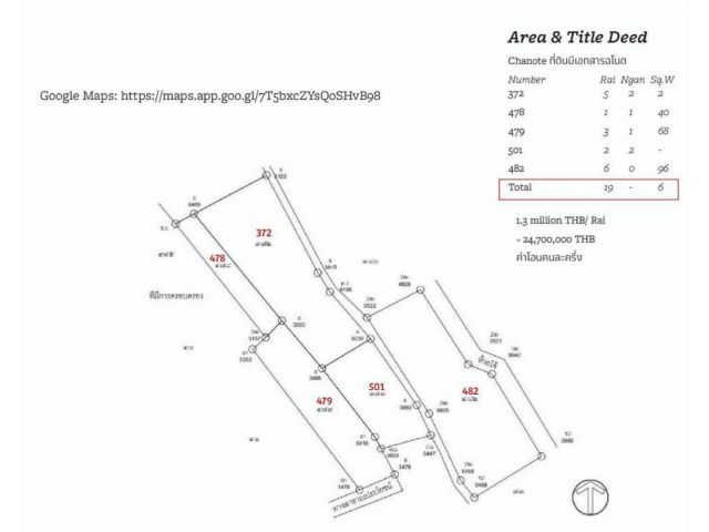 ที่ดินเชียงดาว วิวดอยหลวงเชียงดาวชัดเจน