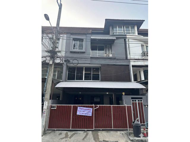 โฮมออฟฟิศ 4 ชั้น หมู่บ้านสินธานี ลาดพร้าว 80