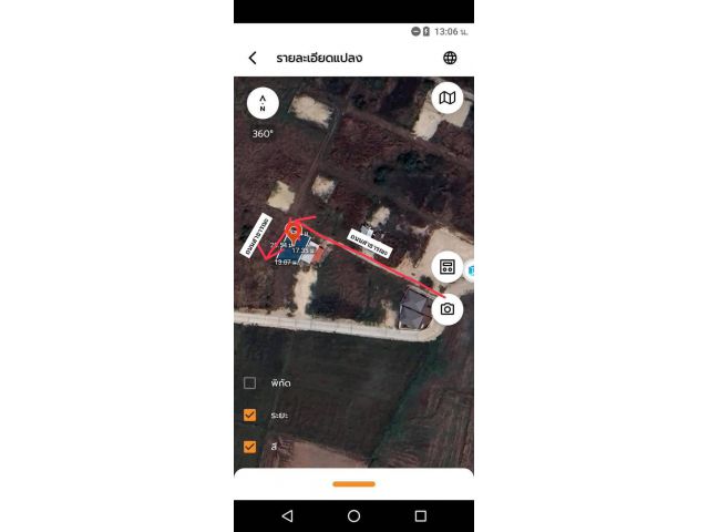 ที่ดินจัดสรรถมแล้วพานทอง 60ตรว. เหมา 9.5แสน ต.มาบโป่ง อ.พานทอง จ.ชลบุรี ที่ดินจัดสรรแปลงเล็กถมแล้วเหมาะสร้างบ้าน