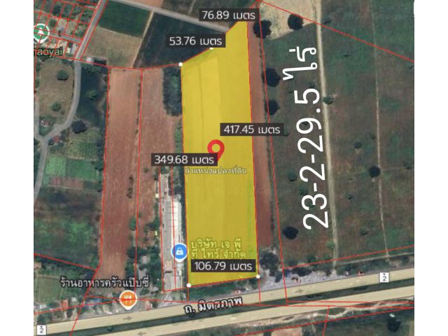 ที่ดินลงทุนติดถนนมิตรภาพ ปากช่อง ใกล้เขาใหญ่ – Entry Cost ต่ำ รองรับ IRR สูง