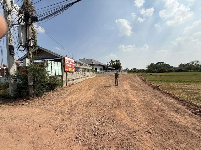 ที่ดิน 100ตรว ถมแล้ว ใกล้ตัวเมือง