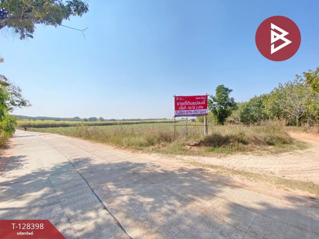 ขายที่ดิน เนื้อที่ 43 ไร่ 2 งาน หนองแสง อุดรธานี