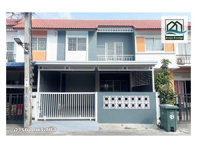 บ้านชายคลอง ซอยคิงคอง บางบ่อ ตกแต่งพร้อมเข้าอยู่