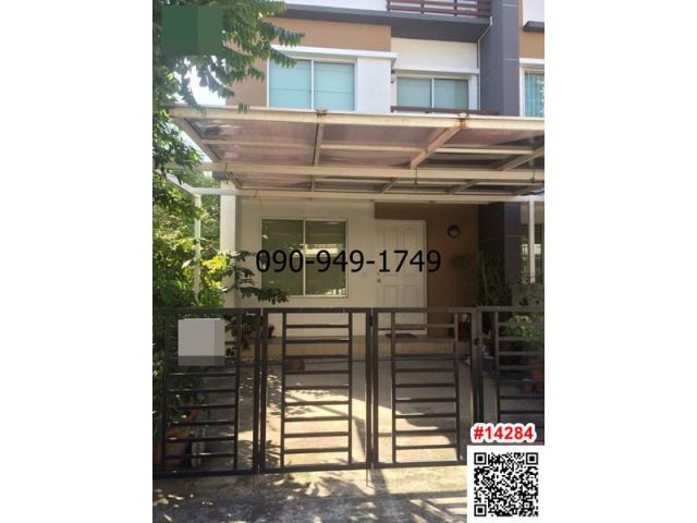 ขาย ทาวน์โฮม 3 ชั้น ทาวน์พลัส อ่อนนุช (ลาดกระบัง) ใกล้โรบินสันลาดกระบัง