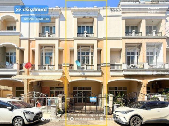 ขาย!! ทาวน์โฮม 3 ชั้น ปริญลักษณ์ เอกชัย-บางบอน (ขนาด 22 ตร.ว.) ซ.เอกชัย 87/1 บางบอน กรุงเทพมหานคร : Prinyaluck Ekachai-B