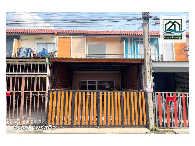 บ้านชายคลอง ซอยคิงคอง บางบ่อ ตกแต่งพร้อมเข้าอยู่