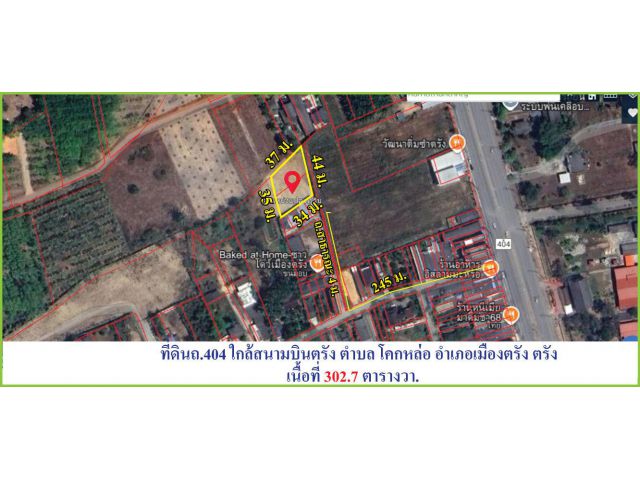 ขายถูกสุดในโซนที่ดินถมแล้ว พิกัด บนถนนตรัง-ปะเหลียน ต.โคกหล่อ อ.เมืองตรัง ตรงข้ามวิทยาลัยเทคนิคตรัง 302 วา