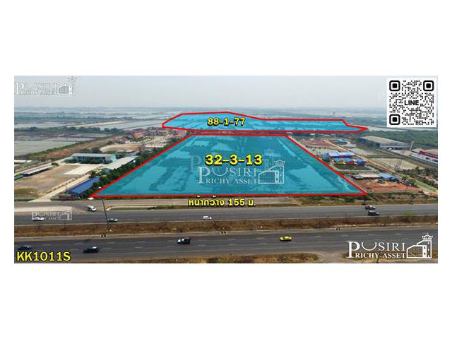 ขายที่ดิน 132 ไร่ ติดถนนพระราม 2 ขาออก กม.60 หน้ากว้างถึงใจ 170 เมตร ราคาสุดพิเศษเพียง 6,250 / ตารางวา - ขายที่ดินสมุทร