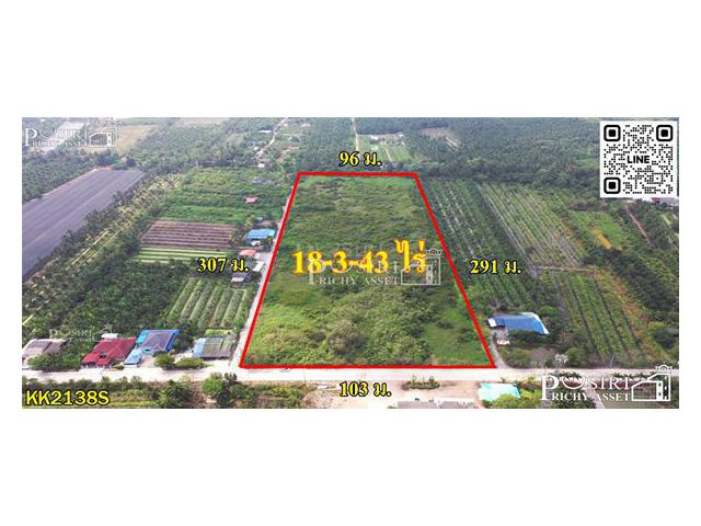 ขายที่ 18 ไร่ ติดถนนเส้นวัดคลองตัน ที่สวยสี่เหลี่ยมสวย หน้ากว้างติดถนนถึง 100 เมตร ด้านหลังติดคลอง บรรยากาศดี - KK2138S