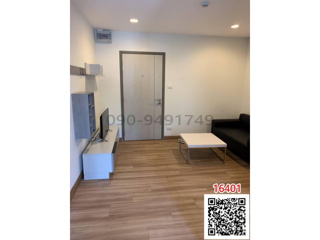 ขาย คอนโด พร้อมผู้เช่า พรีมิโอ เฟรสโก รามอินทรา (Premio Fresco) อาคาร C