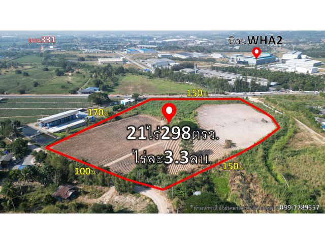 ขายที่ดิน ต.เขาคันทรง 21ไร่2งาน98ตรว.