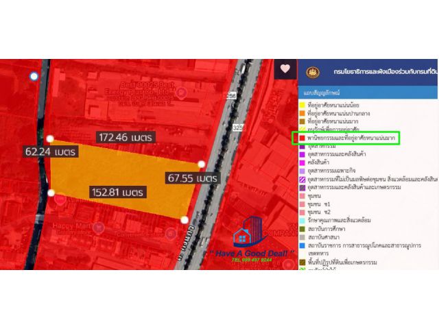 ที่ดิน 6-0-79 ไร่ ถ.กิ่งแก้ว ห่างถ.บางนา-ตราด 600 เมตร