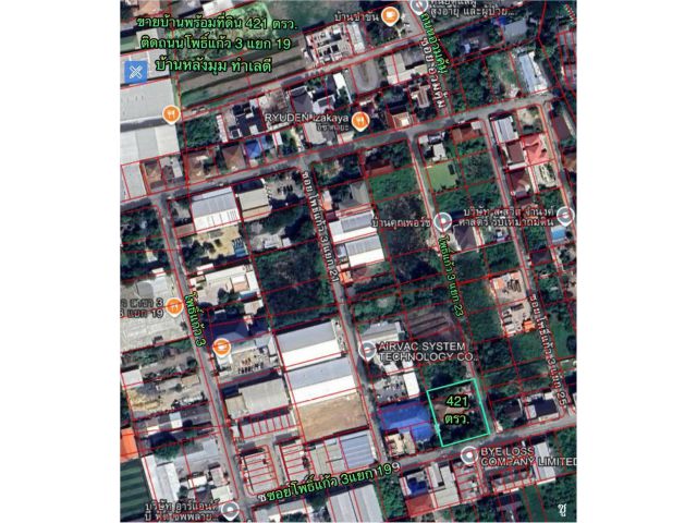 R69-045ขายที่ดินพร้อมบ้านเนื้อที่ 421 ตรว.โพธิ์แก้ว 3ซอย 19 แปลงมุมทำเลดี เงียบสงบไม่อึกทึก รูปที่ดินสวย เหมาะอยู่อาศัยหรือดัดแปลงรีโนเวทเป็นออฟฟิตสำนักง