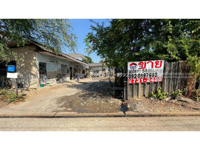 ขายที่ดิน ถนนเพชรเกษม79 ซอย14 พื้นที่ 50 ตรว. ขาย 1.4 ล้านบาท ทำเลดี ใกล้ตลาดสด เพชรเกษม79