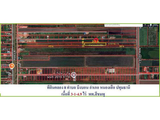 ขายถูกมาก ที่ดิน 3-1-4.9 ไร่ ผังสีชมพู ถ.รังสิต-นครนายก คลอง8 จ.ปทุมธานี เหมาะสร้างบ้าน โกดัง