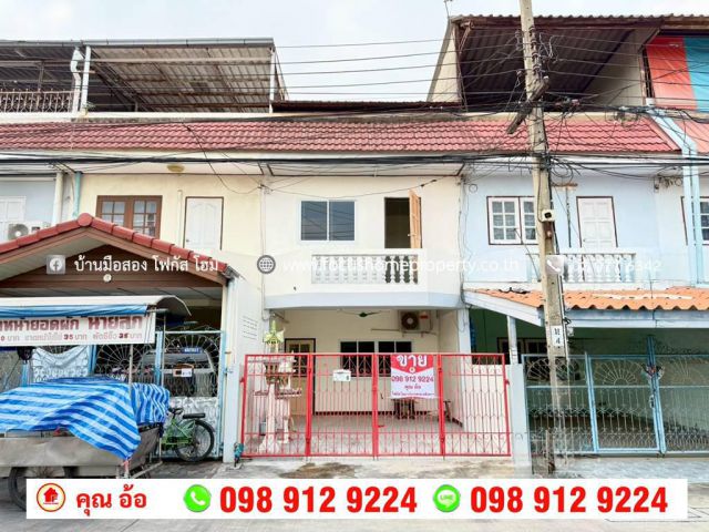 ขาย ทาวน์เฮ้าส์ หมู่บ้าน สวัสดิการ กทม ซอยแจ้งวัฒนะ-ปากเกร็ด28