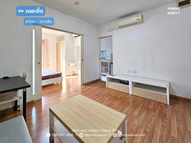 ขาย!! คอนโดเดอะซี้ด สาทร-ตากสิน ชั้น8 ห้องริม (ขนาด 33 ตร.ม.) ซ.กรุงธนบุรี 1 ถ.กรุงธนบุรี คลองสาน กทม. วิวรถไฟฟ้า