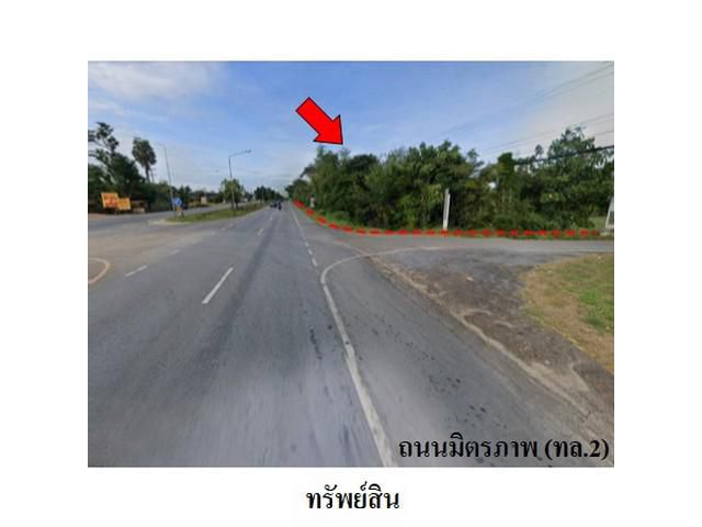 ขายที่ดินว่างเปล่า ต.ดอนชมพู อำเภอ โนนสูง จังหวัด นครราชสีมา