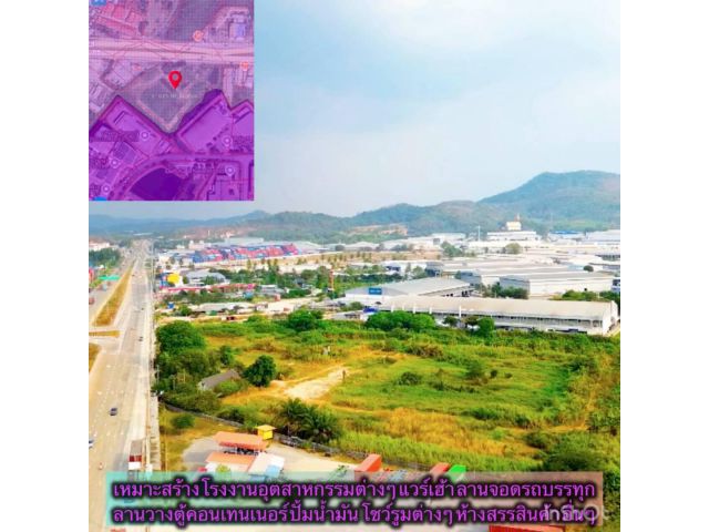 ที่ดินม่วงลายติดถนน331 ใกล้นิคมปิ่นทอง2 เนื้อที่ 19-1-90ไร่ ไร่ละ 12ล้าน ต.หนองขาม อ.ศรีราชา จ.ชลบุรี แปลงสวยทำเลดีมาก