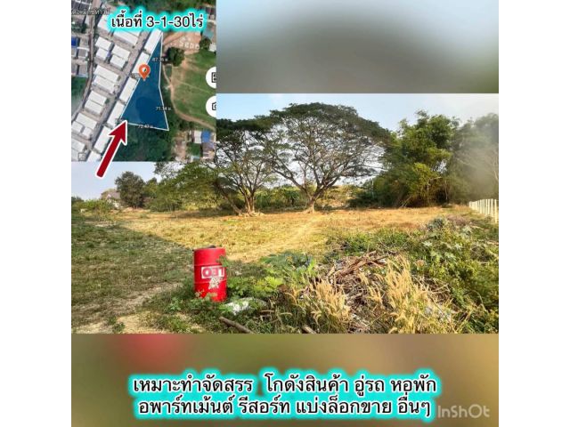 ที่ดินเก้ากิโลติดโครงการเดอะมิ๊กทาวน์เส้นมิตรภาพ5 เนื้อที่ 3-1-30ไร่ ไร่ละ 3ล้าน ต.สุรศักดิ์ อ.ศรีราชา จ.ชลบุรี